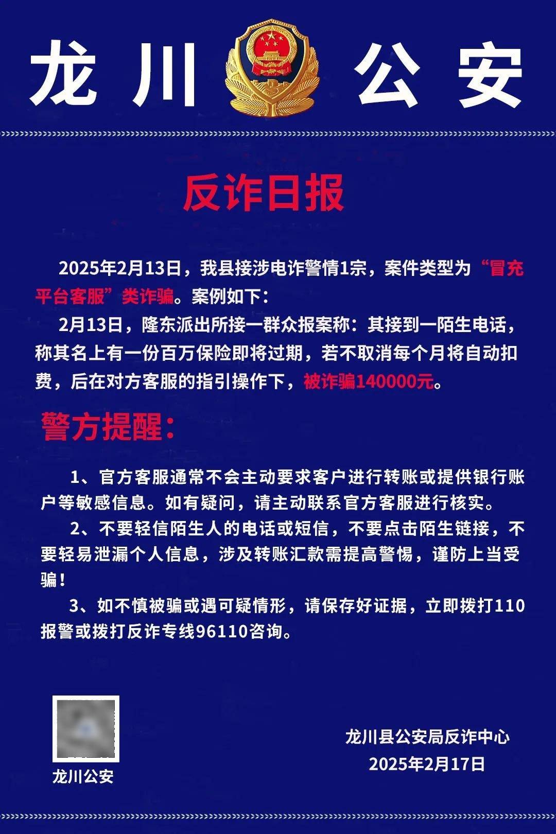 ARB投资陷阱真相浮出水面，已有超27.4人被骗！